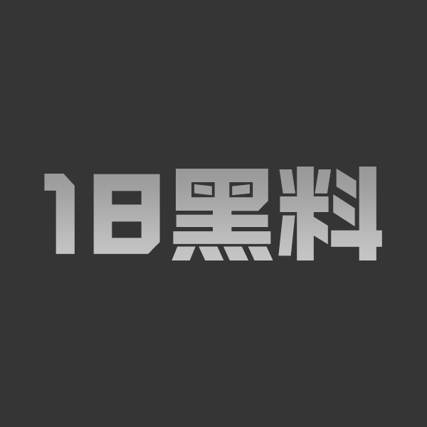 厦门鼓浪屿酒馆老板娘袁敏后续流出 痴迷一夜情与猛男连操三天 被干到腿软瘫成泥 - 图1